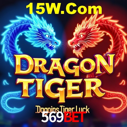 Interface do App 569Bet